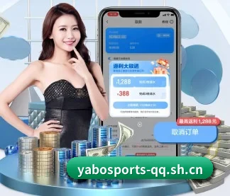 智能赛报跃升